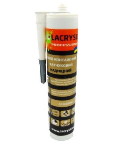 ���� ��������� ���������� �������� Lacrysil 280��
