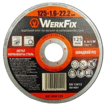 ���� �� ������ 125�1,6�22,2�� WerkFix