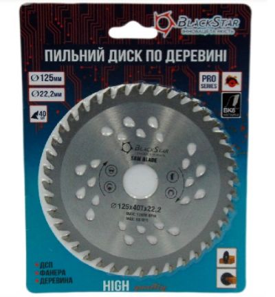 ���� ������� 125�22�40Z Black Star