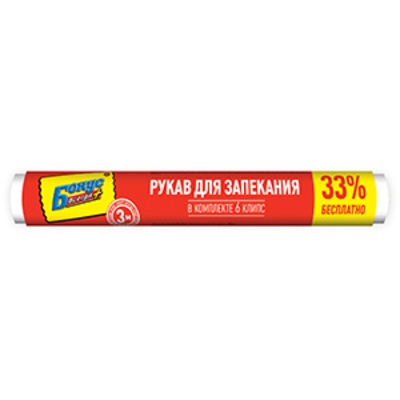 ����� ��� �������� 3��30�� �����