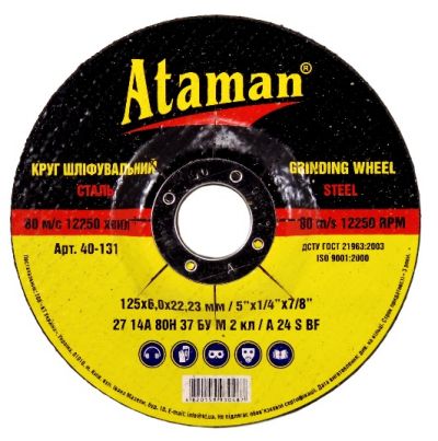 ���� ��������� 125�6,0�22,23 Ataman